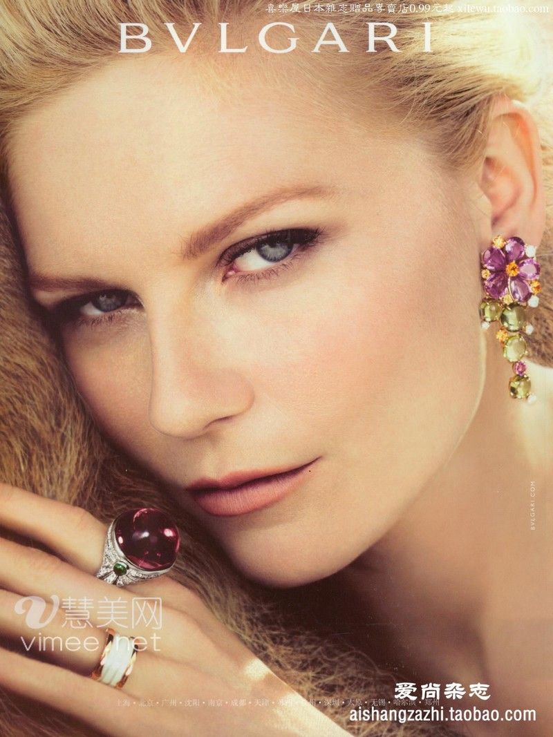 mon jasmin noir bulgari