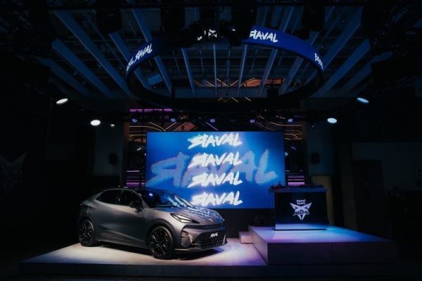 Fiesta de presentación mundial del nuevo CUPRA Raval